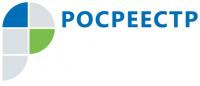 Управление Росреестра по Иркутской области проведет горячую линию 26 февраля